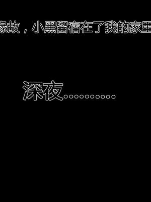 [拾壹]薇儿的故事00-05_0271