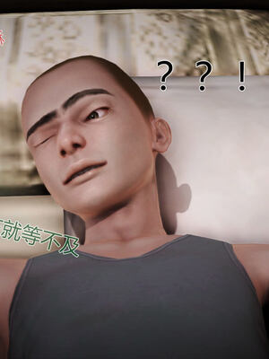 [拾壹]薇儿的故事00-05_0274