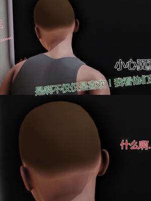 [拾壹]薇儿的故事00-05_0277