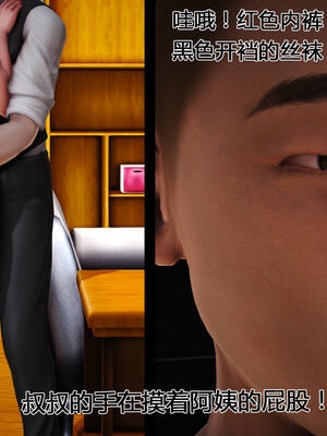 [拾壹]薇儿的故事00-05_0278