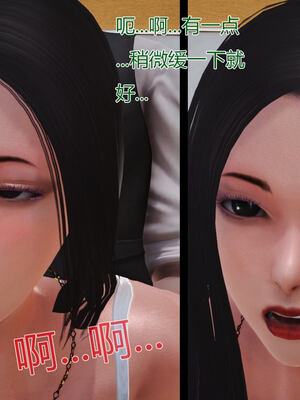 [拾壹]薇儿的故事00-05_0296