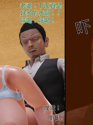 [拾壹]薇儿的故事00-05_0298