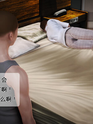 [拾壹]薇儿的故事00-05_0300