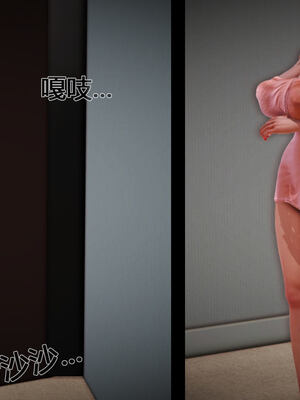 [拾壹]薇儿的故事00-05_0304