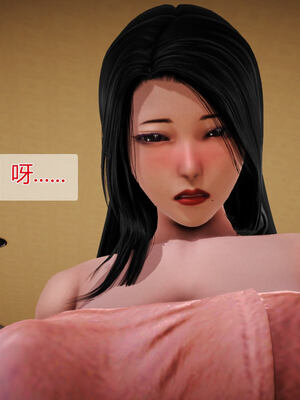 [拾壹]薇儿的故事00-05_0307