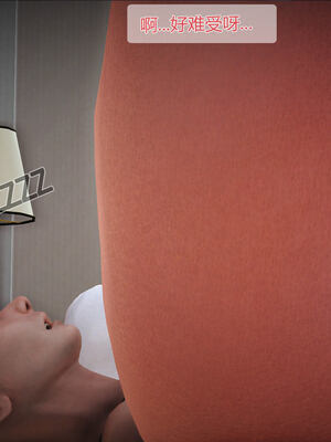 [拾壹]薇儿的故事00-05_0321