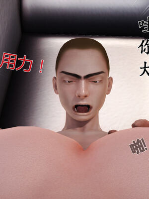 [拾壹]薇儿的故事00-05_0329