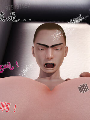 [拾壹]薇儿的故事00-05_0330