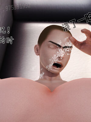 [拾壹]薇儿的故事00-05_0331