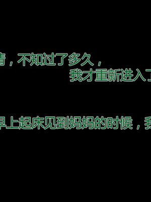 [拾壹]薇儿的故事00-05_0342