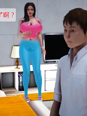 [拾壹]薇儿的故事00-05_0344