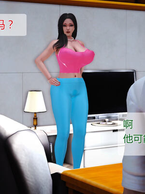 [拾壹]薇儿的故事00-05_0345