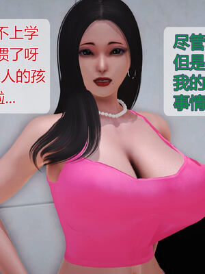 [拾壹]薇儿的故事00-05_0346