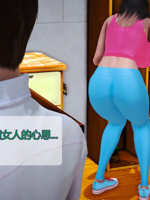 [拾壹]薇儿的故事00-05_0349