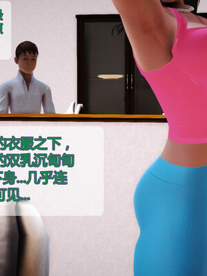 [拾壹]薇儿的故事00-05_0350