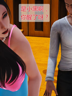 [拾壹]薇儿的故事00-05_0357