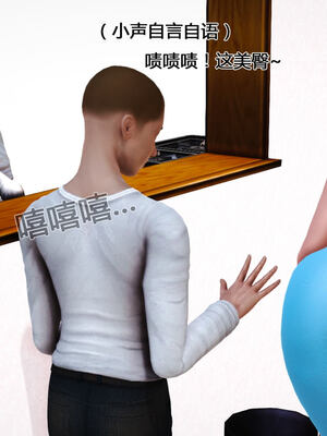 [拾壹]薇儿的故事00-05_0358