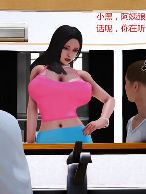 [拾壹]薇儿的故事00-05_0359