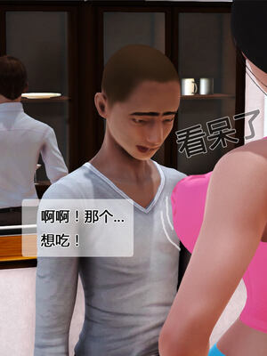 [拾壹]薇儿的故事00-05_0361