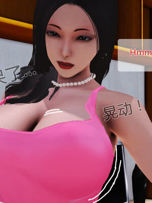 [拾壹]薇儿的故事00-05_0362