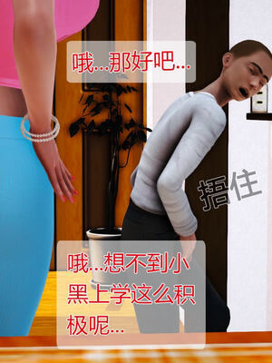 [拾壹]薇儿的故事00-05_0368