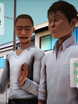 [拾壹]薇儿的故事00-05_0378