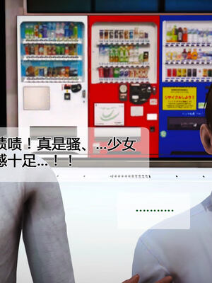 [拾壹]薇儿的故事00-05_0379