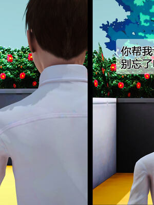 [拾壹]薇儿的故事00-05_0382