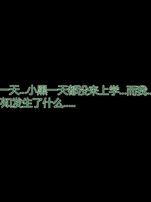 [拾壹]薇儿的故事00-05_0384