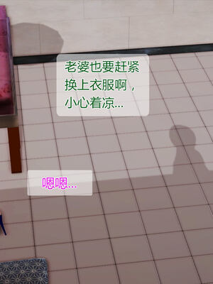 [拾壹]薇儿的故事00-05_0393