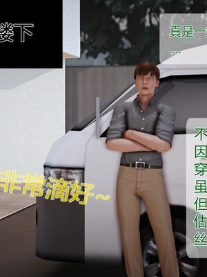 [拾壹]薇儿的故事00-05_0395