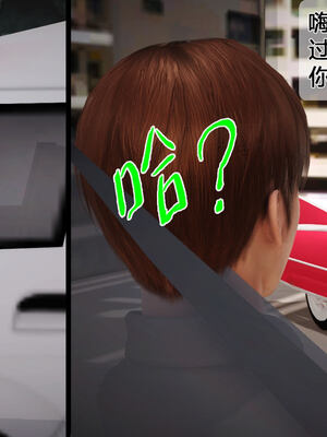 [拾壹]薇儿的故事00-05_0397