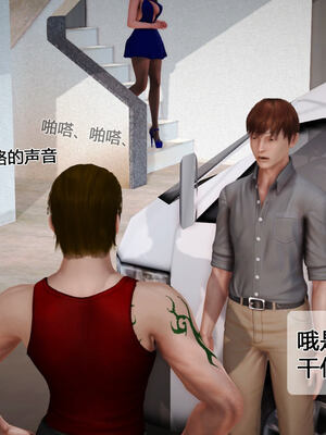 [拾壹]薇儿的故事00-05_0398