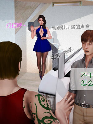 [拾壹]薇儿的故事00-05_0399