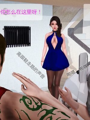 [拾壹]薇儿的故事00-05_0400