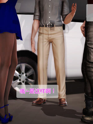 [拾壹]薇儿的故事00-05_0401