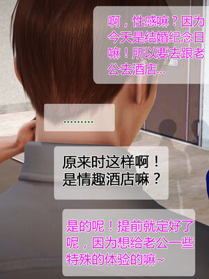 [拾壹]薇儿的故事00-05_0403