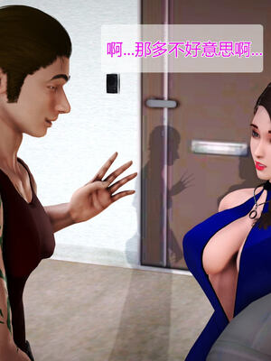 [拾壹]薇儿的故事00-05_0405