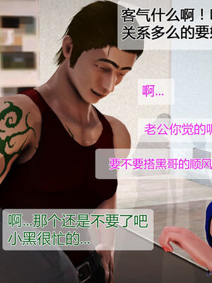 [拾壹]薇儿的故事00-05_0406