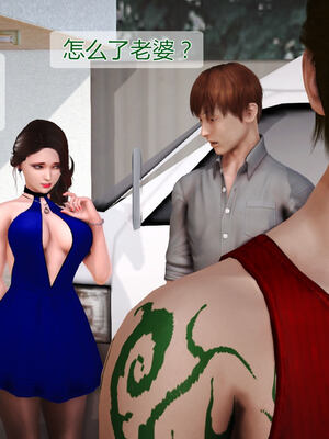 [拾壹]薇儿的故事00-05_0408