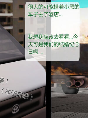 [拾壹]薇儿的故事00-05_0415