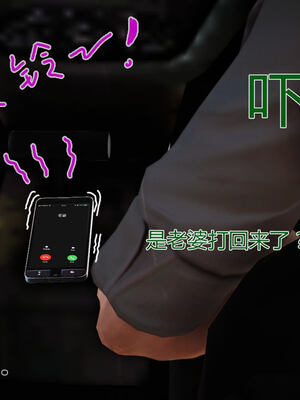 [拾壹]薇儿的故事00-05_0416