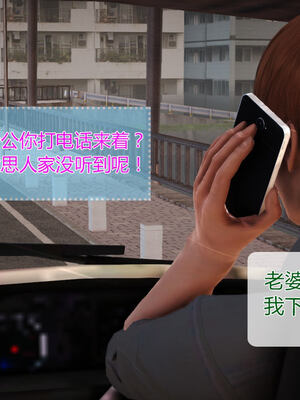 [拾壹]薇儿的故事00-05_0417