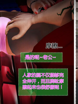 [拾壹]薇儿的故事00-05_0422