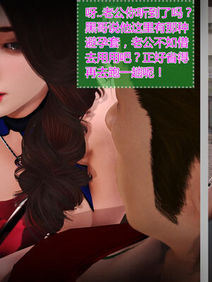 [拾壹]薇儿的故事00-05_0426