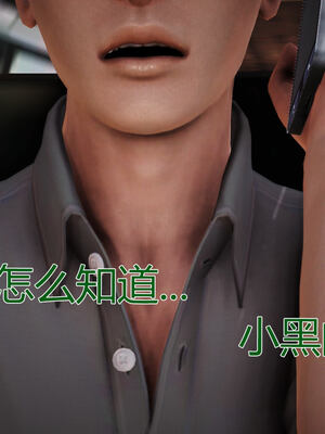 [拾壹]薇儿的故事00-05_0428