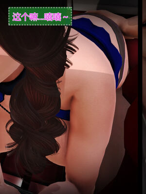 [拾壹]薇儿的故事00-05_0429