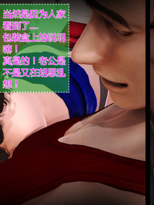 [拾壹]薇儿的故事00-05_0430