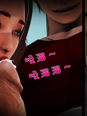 [拾壹]薇儿的故事00-05_0432