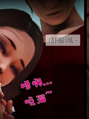 [拾壹]薇儿的故事00-05_0433